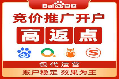 探索sem账户托管的最佳实践与案例